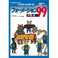 �g���W�V�����v���N�e�B�X