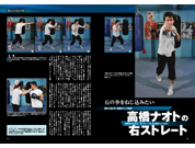 �{�N�V���O�����̃p���`�e�N�j�b�N