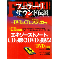 �t�F���[���T�E���h�`��