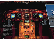 747�R�b�N�s�b�g