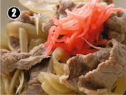 ���ڂ����苍��