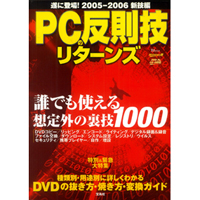 PC�̔����Z���^�[���Y