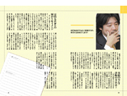 �X�s���`���A��