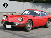 �g���^2000GT