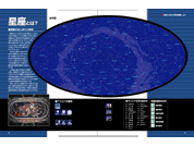 DVD�ł͂��߂�V�̊ώ@����