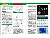 DVD�ł͂��߂�V�̊ώ@����