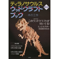 �J�u�g���VVS�N���K�^���V�ŋ��o�g��DVD �u�b�N